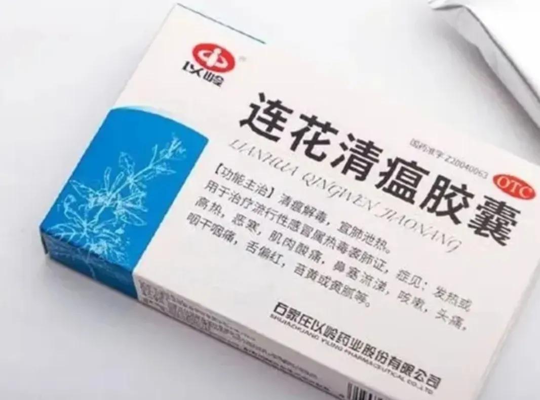 关于连花清瘟胶囊断货,连花清瘟胶囊断货了买什么