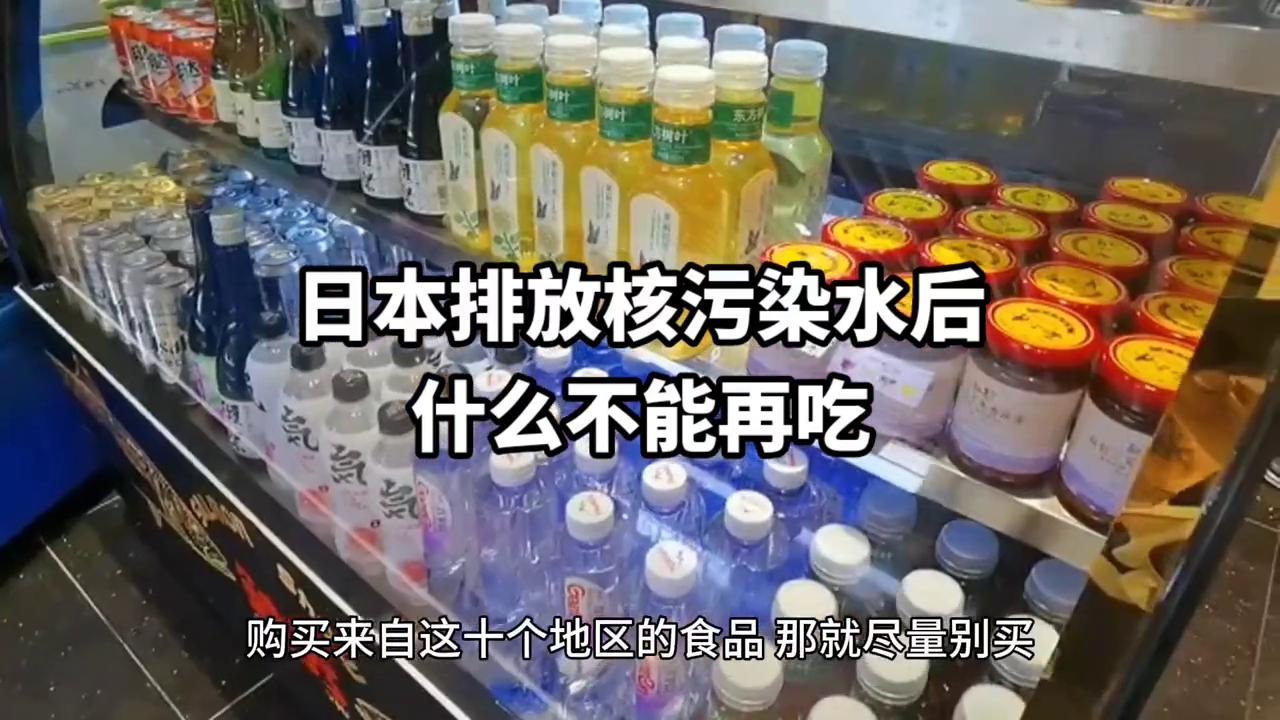 仙本那受到日本核污水污染了吗,日本核废水污染预测模型