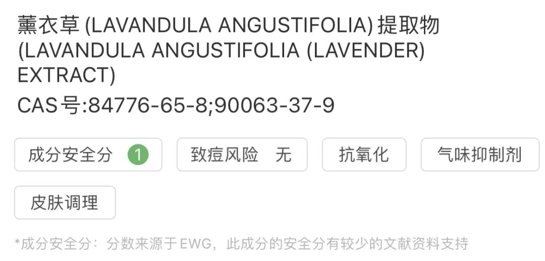 哪种驱蚊水比较有效,招蚊体质怎么快速止痒