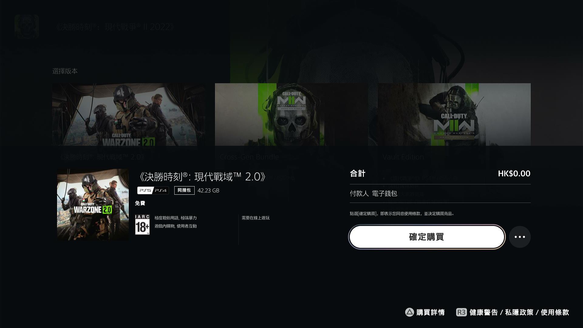 使命召唤战区2xbox操作教程,xbox使命召唤战区高清材质安装包