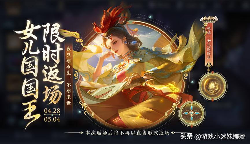 王者7号活动十款免费皮肤,王者7月皮肤爆料6元