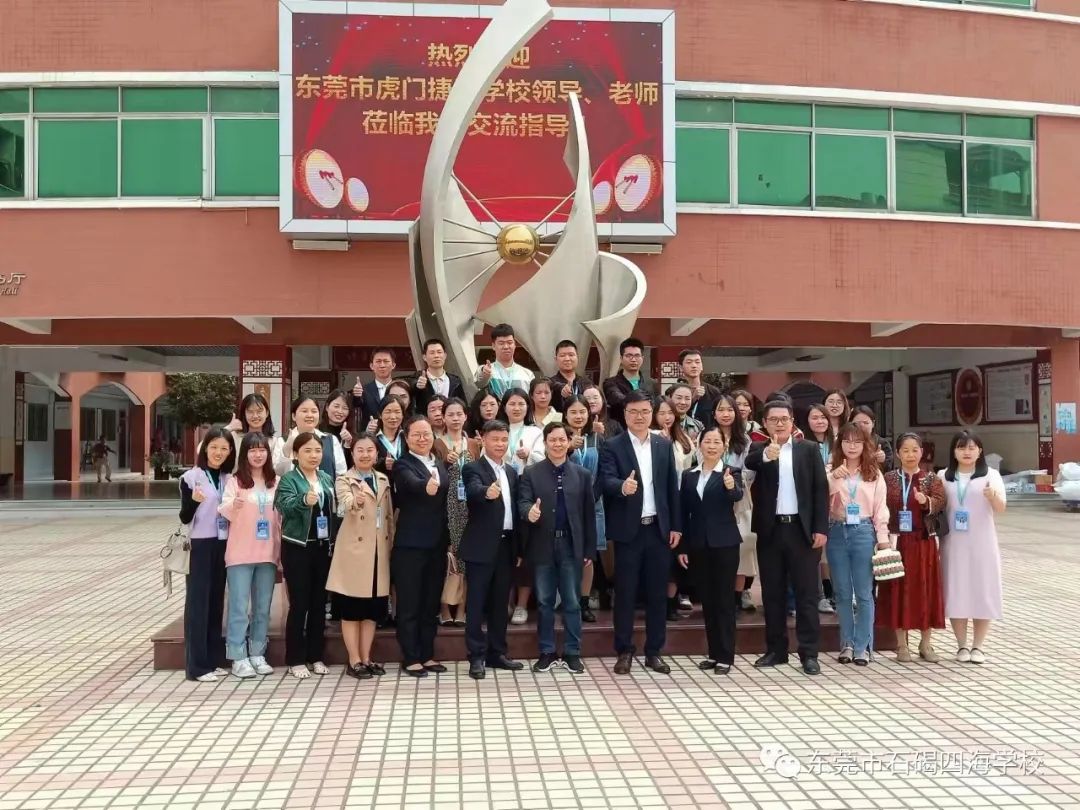 石碣镇四海学校招生电话,东莞石碣四海学校最新视频