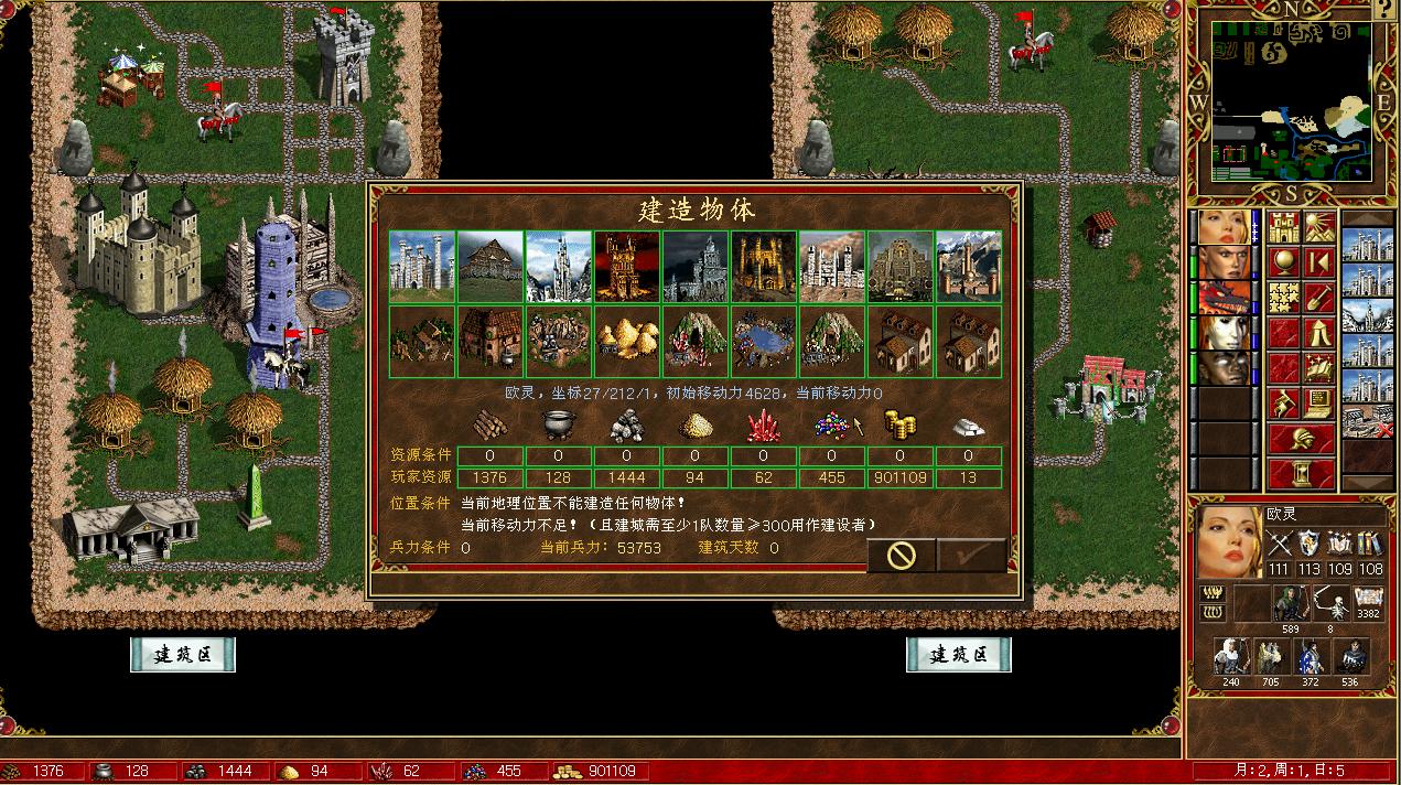 英雄无敌3详细讲解,英雄无敌3讨论专区