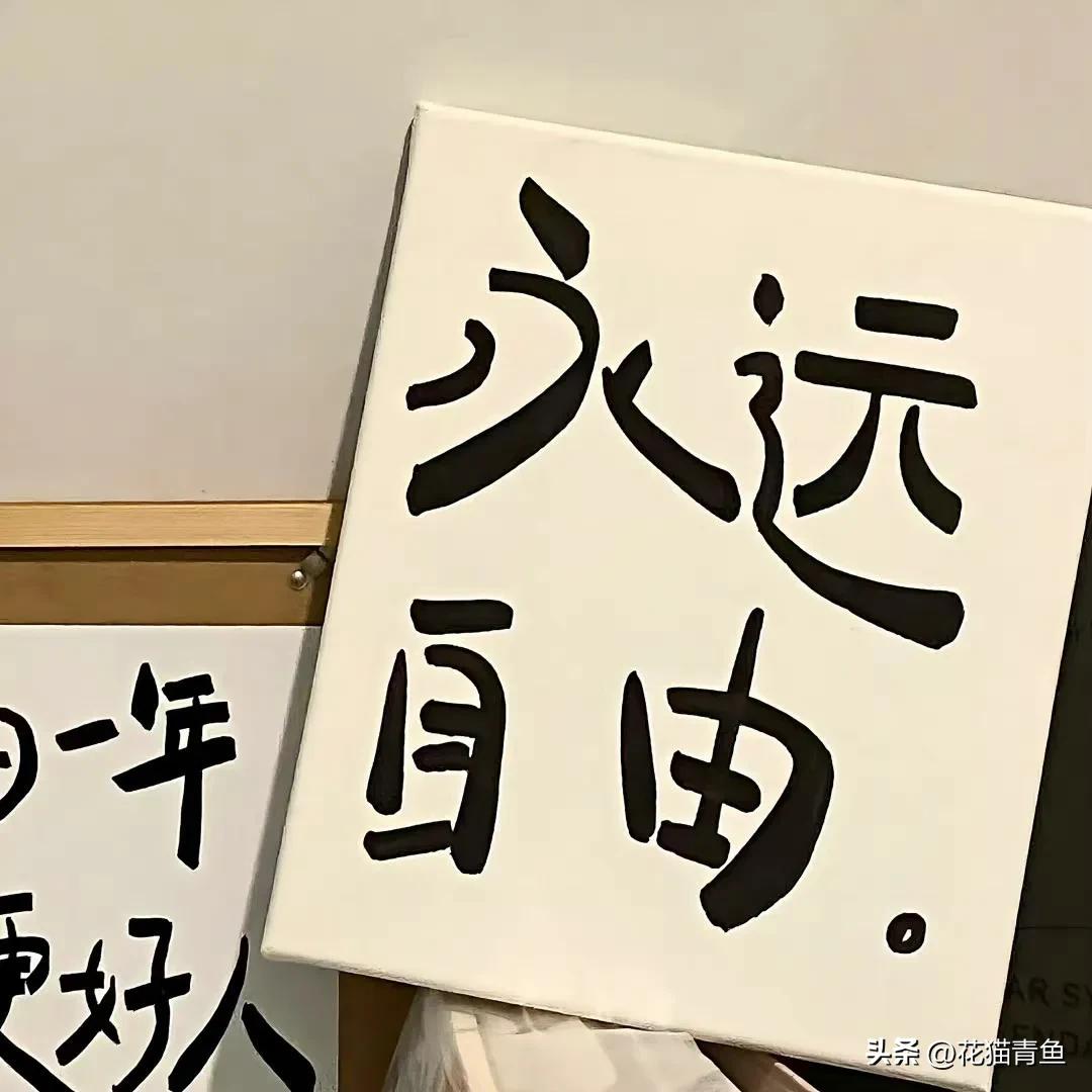 每次问你在干嘛就是我想你了文案,有一种想你叫你在干嘛文案