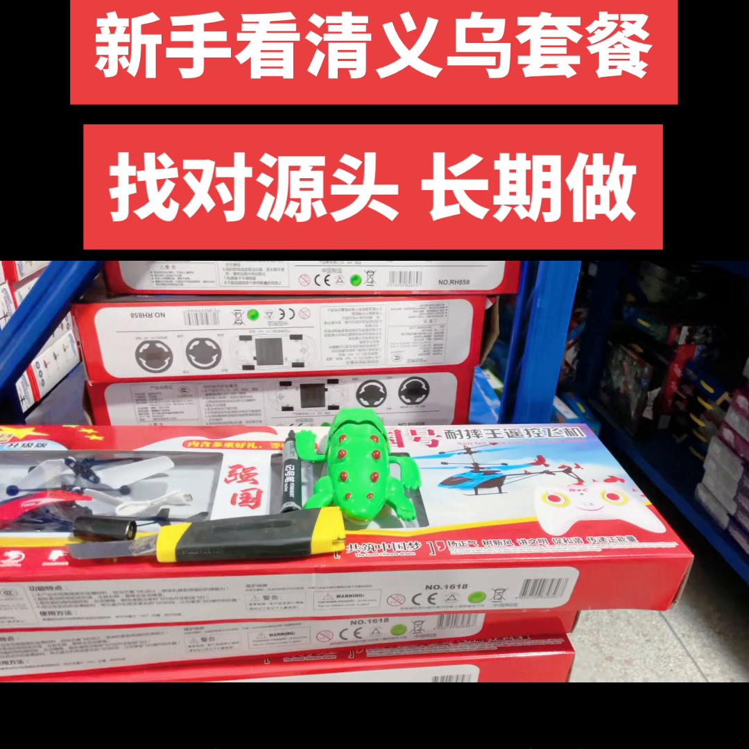 适合公园夜市摆摊的车,适合公园夜市摆摊创业的发光玩具