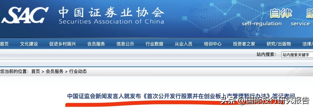 合诚技术ipo2024,合诚技术ipo受理