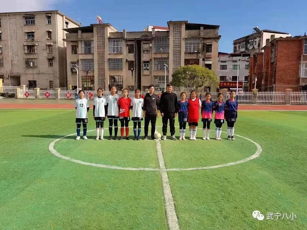 江西武宁八小足球校队,小学女子八人足球比赛