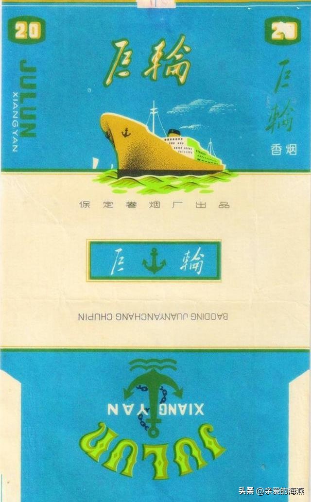 中国现在比较好抽的老牌香烟,老牌香烟见过一种就说明你老了