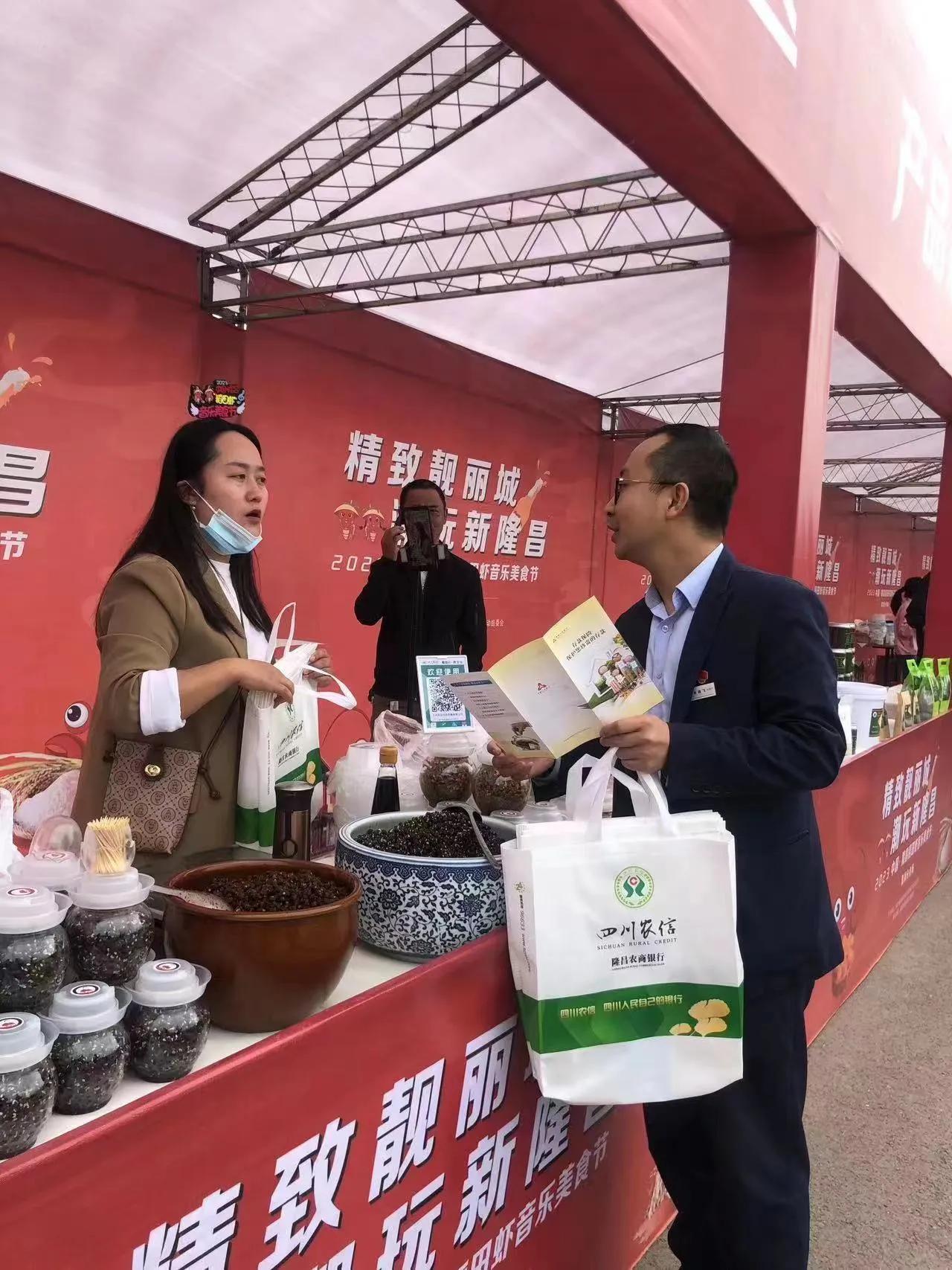 济宁农商银行存款保险宣传,农商银行强化存款保险宣传