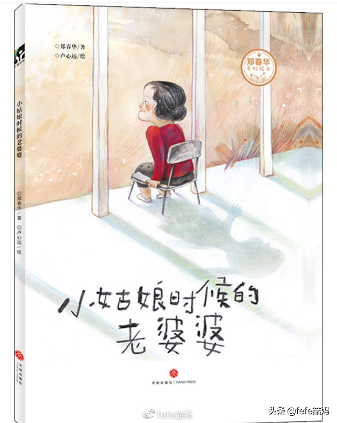 母亲节最火的书单,母亲节励志书单文字版