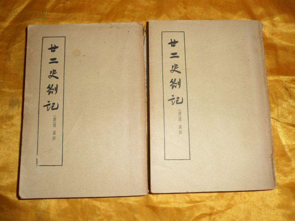 历史上帝王多少个,历史上帝王来源