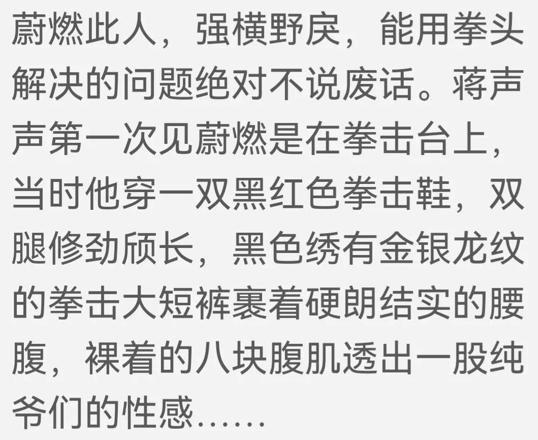追妻火葬场小说短篇完结,追妻火葬场小说言情现代