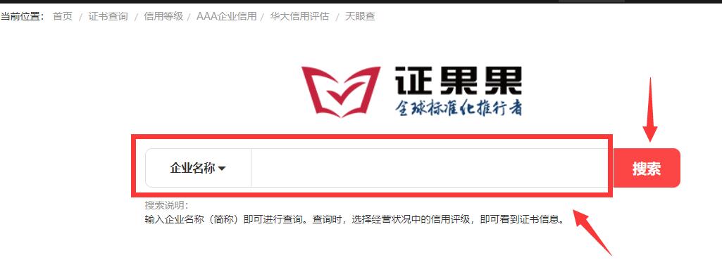 陕西aaa企业信用评级证书,公司aaa级证书在哪查询