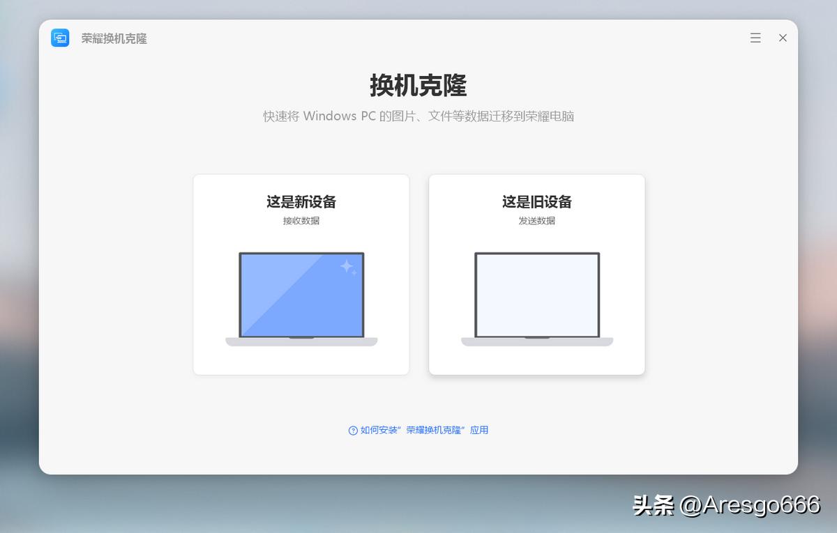 荣耀笔记本magicbookx14i3评测,荣耀magicbook152021锐龙版评测