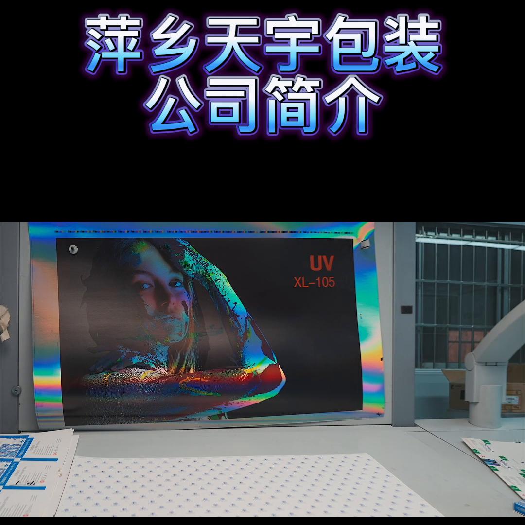 做产品包装袋找老板吗 (老板灶具7b13包装清单)