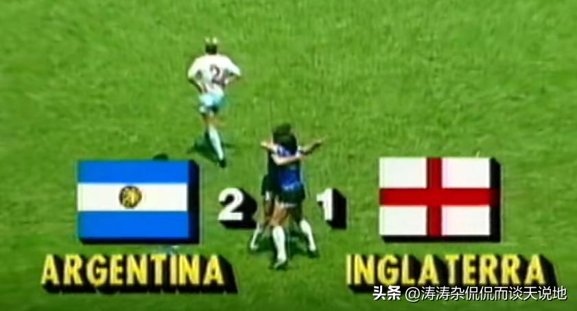 马拉多纳的哪场比赛最值得观看,回顾马拉多纳的传奇生涯