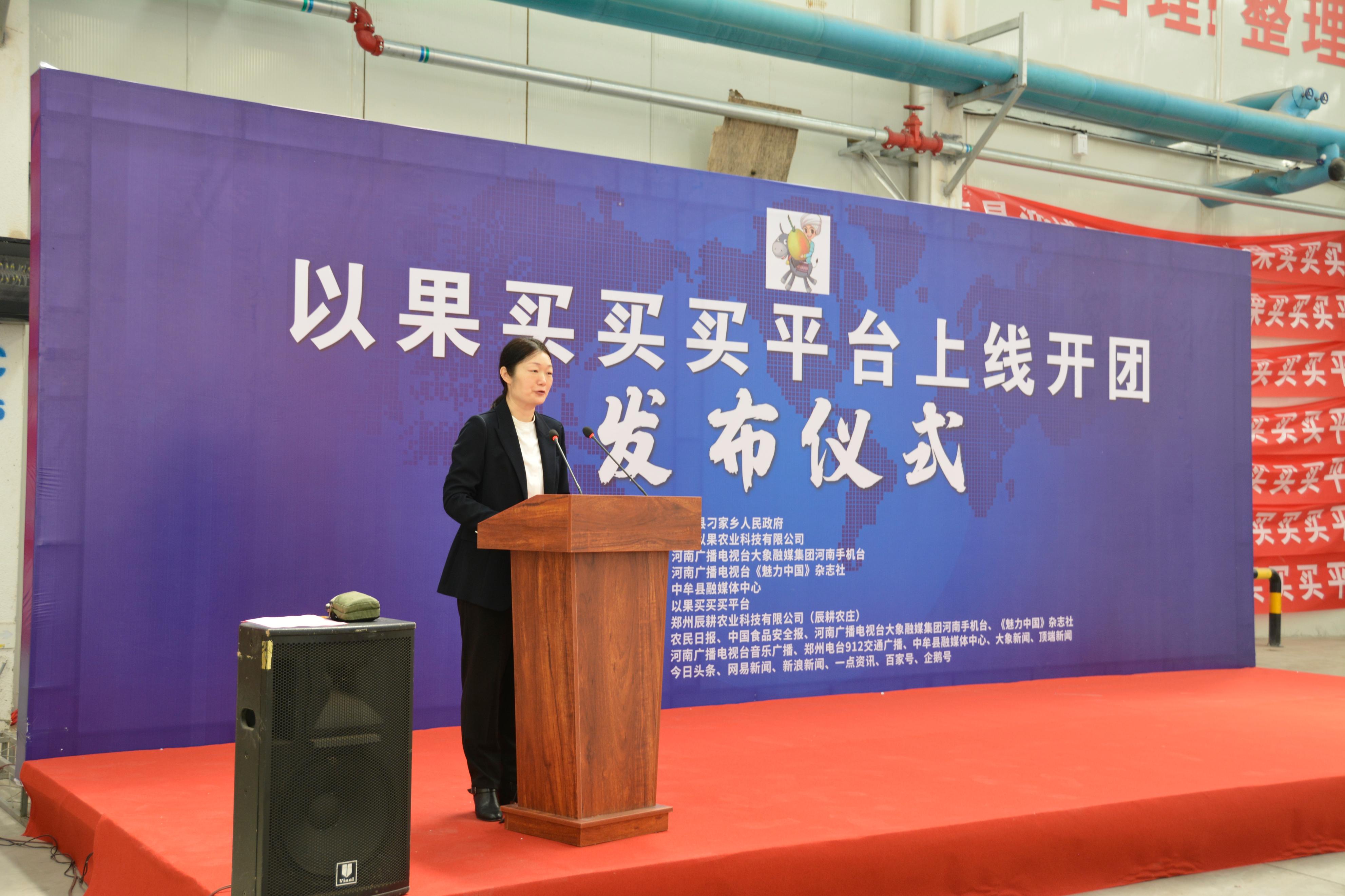 以果买以果买买买平台上线两年打造千家团购社区