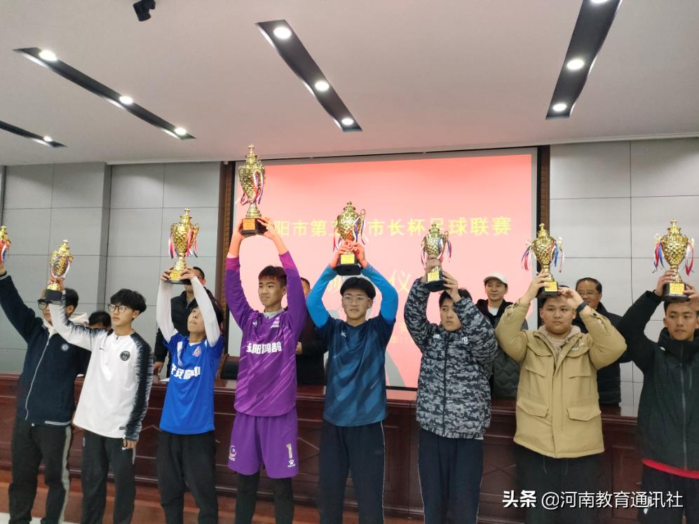 市长杯青少年校园足球联赛开幕式,2019年市长杯校园足球联赛