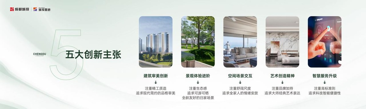 鍩庢姇缃湴鍦ㄦ垚閮界殑椤圭洰,鍥戒紒鍩庢姇