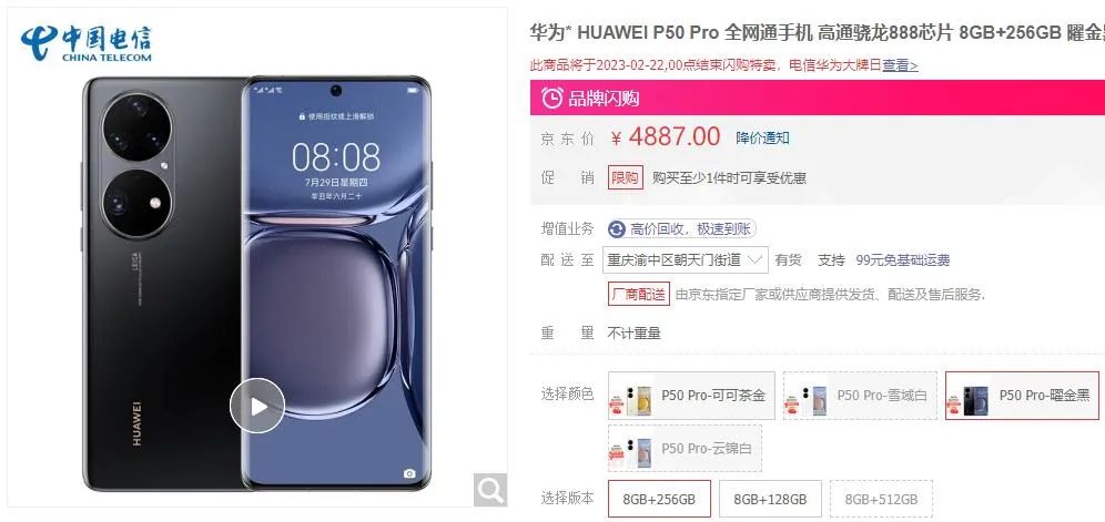购机渠道有哪些,百亿补贴购机靠谱吗
