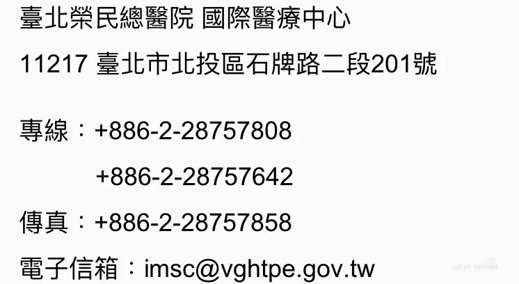 bnct国内最新临床试验招募,bnct在日本治疗的效果
