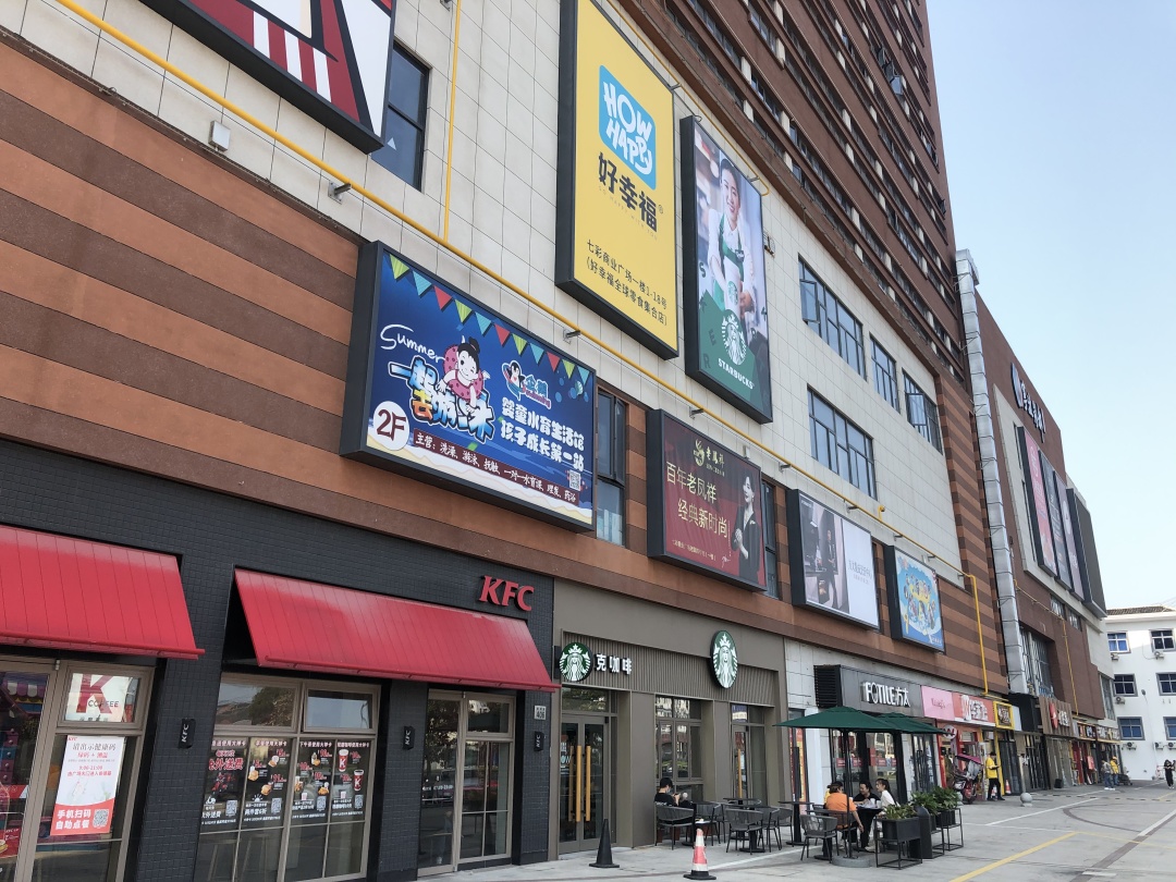 创客与你说|一位寻求创新的商业管理者