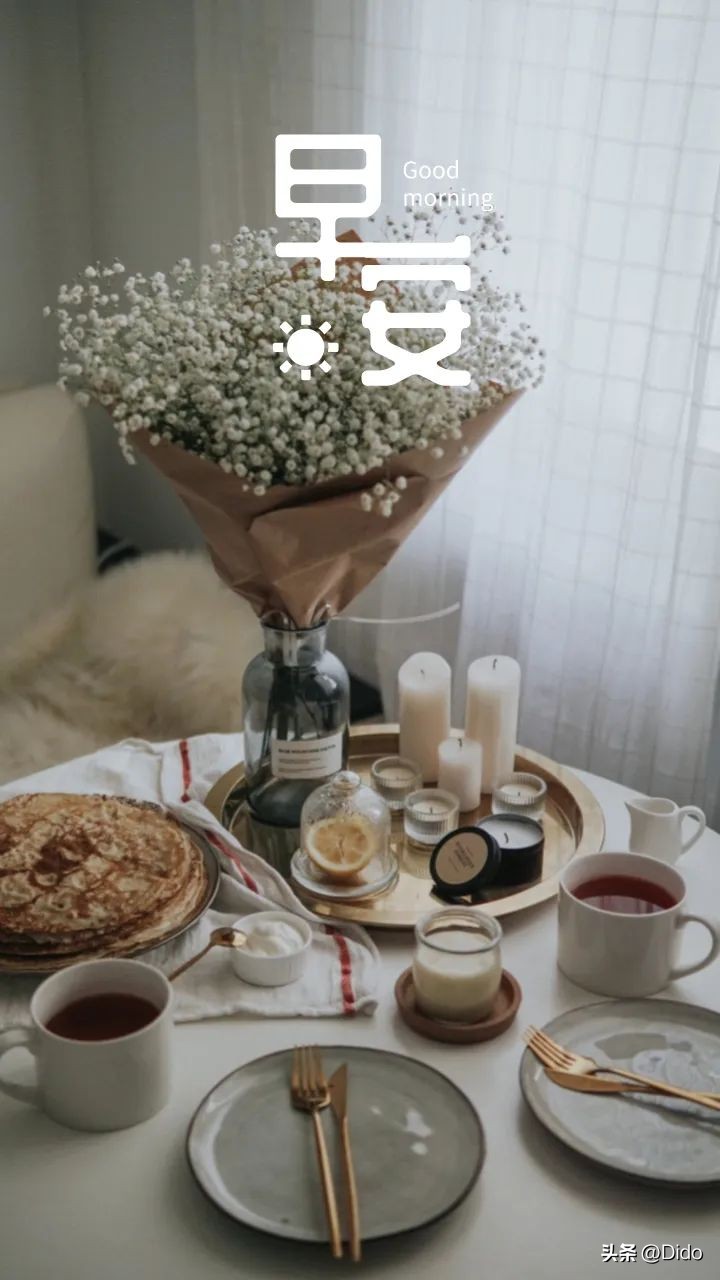 新的一天努力开心,愿你全力以赴的努力赚钱不留遗憾