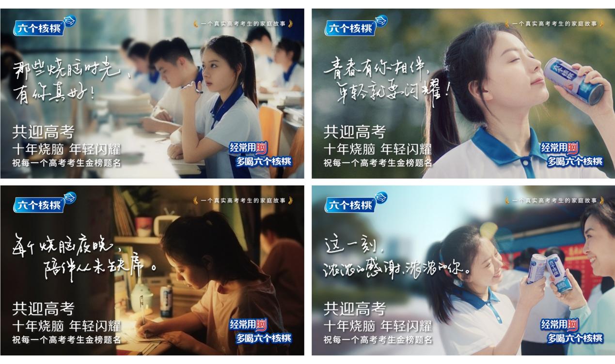 徐进—价值追寻路上的“升维高手”