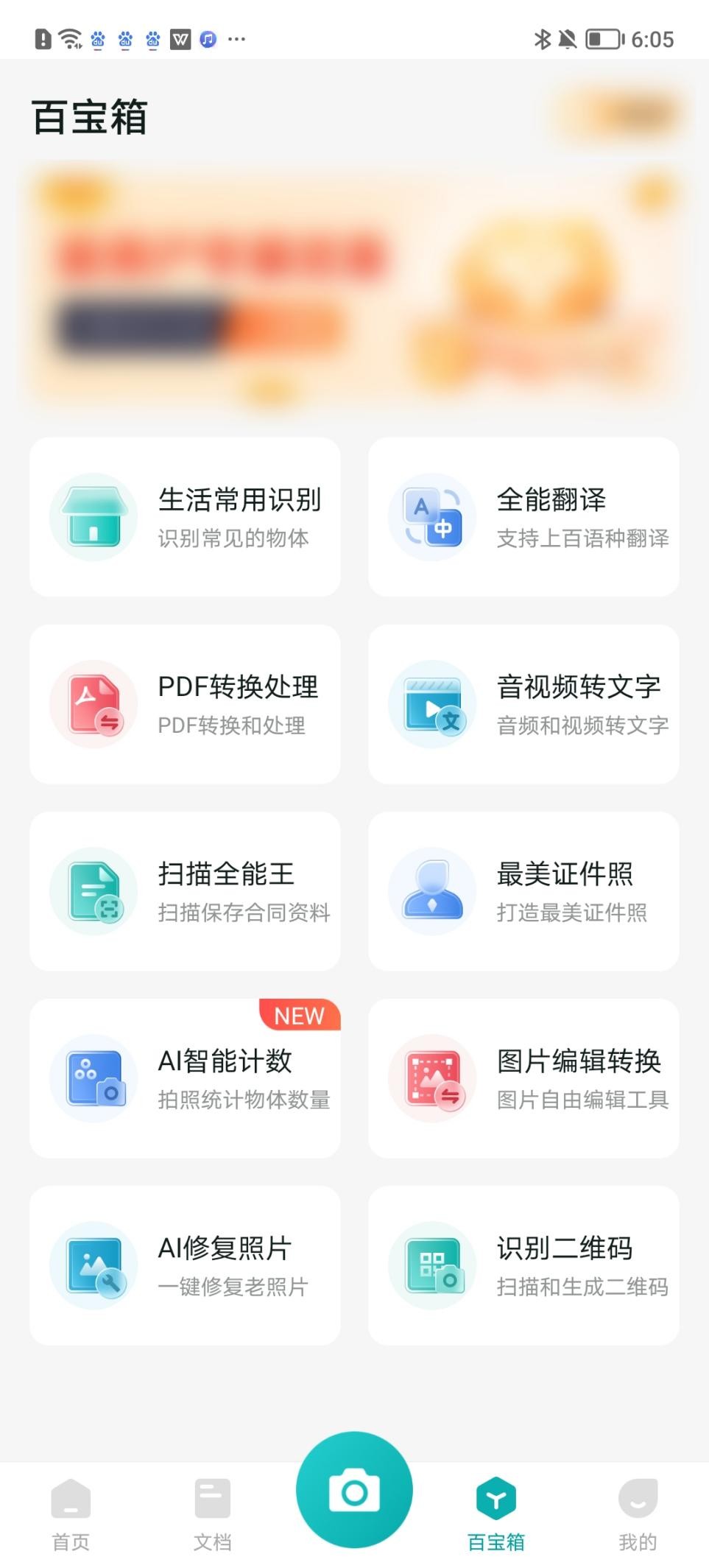如何将pdf转换成ppt的方法,pdf转ppt又实用又快速的方法