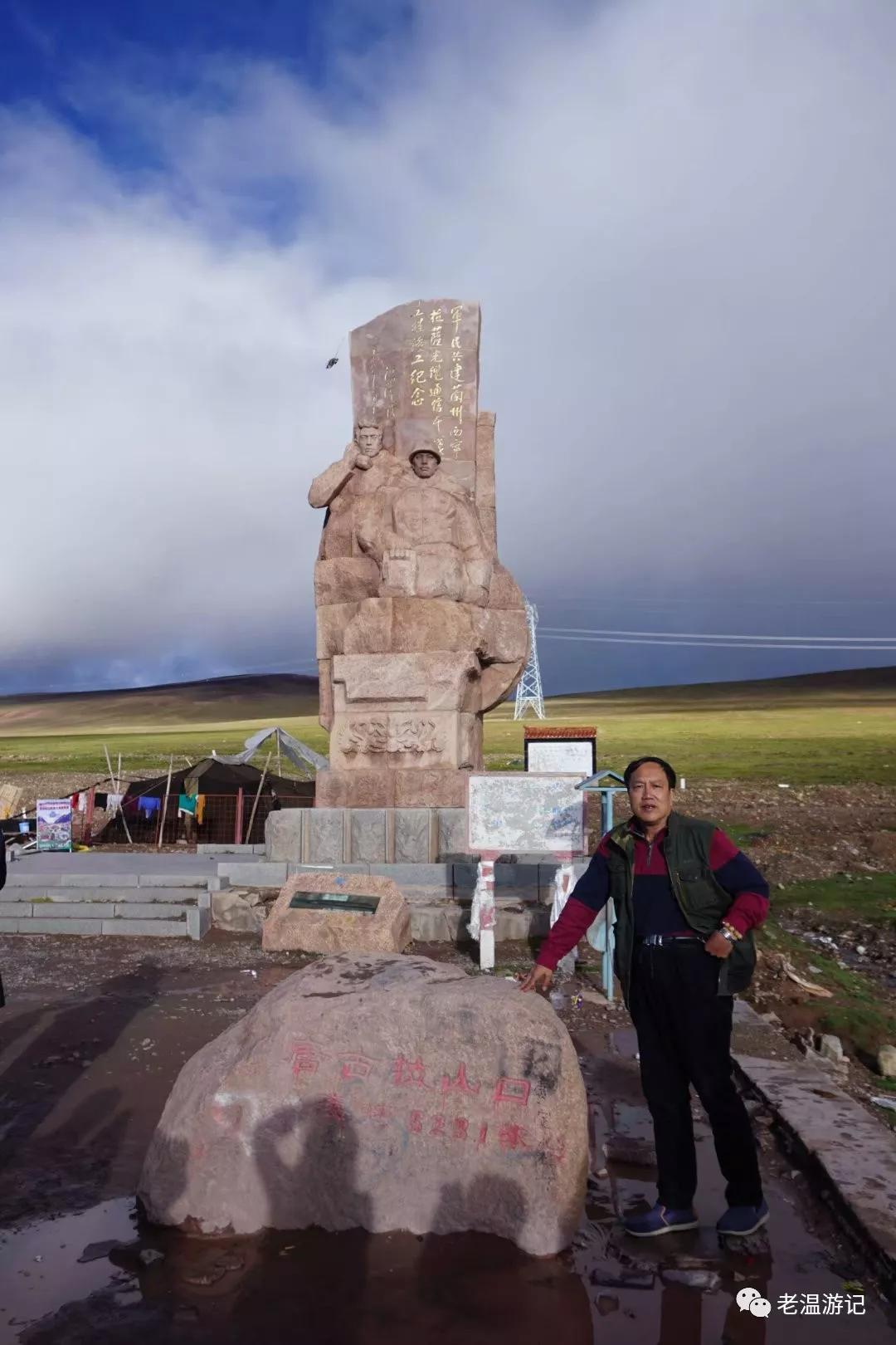 *藏西**行九点观感