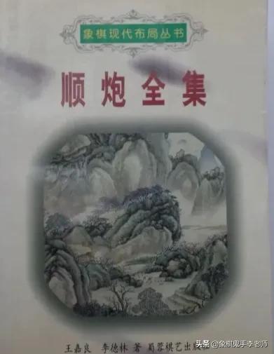盘点那些好玩的棋,最厉害的棋谱开局