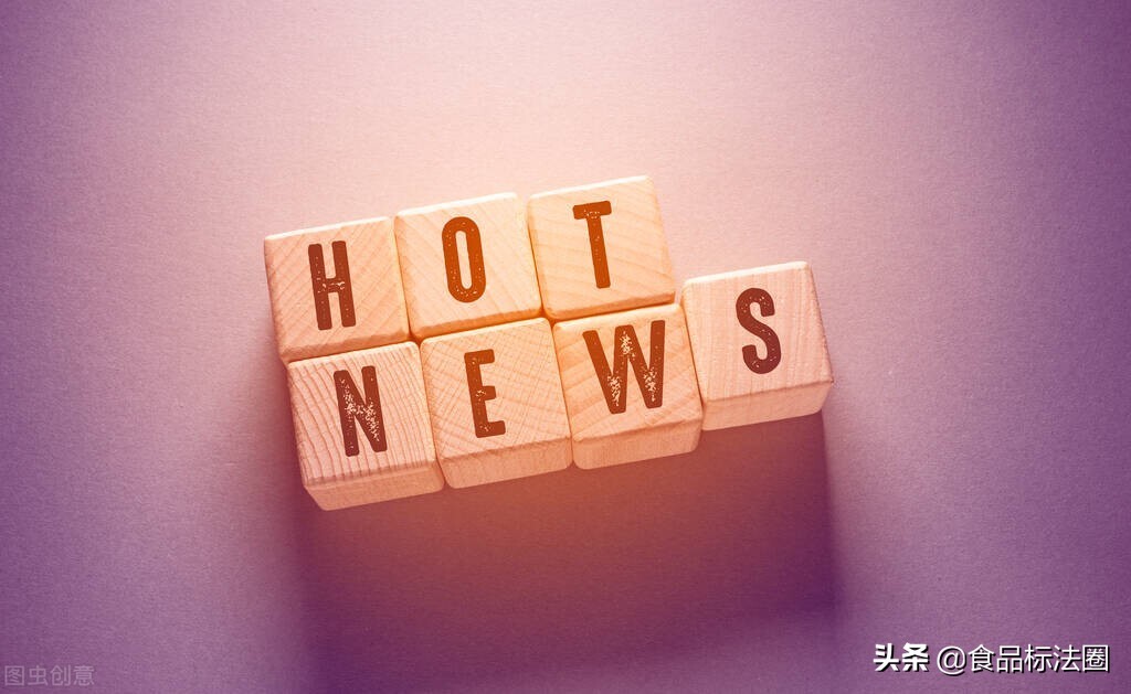 泰国进口货物检测,中国进口日本海鲜最新检测消息