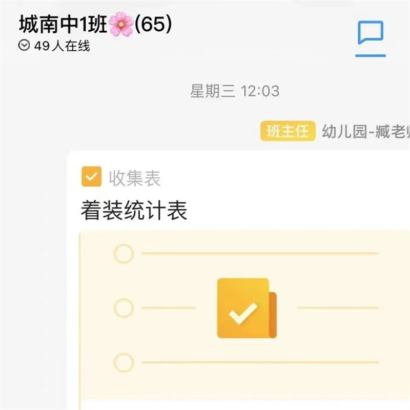 当cos遇见钢管舞,当cosplay遇到过年