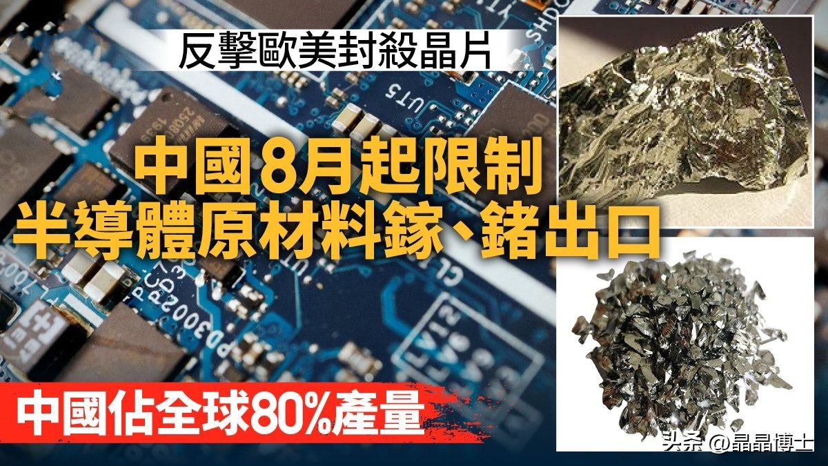 中方对美最新反制措施具体内容,中国对美八大反制措施解析