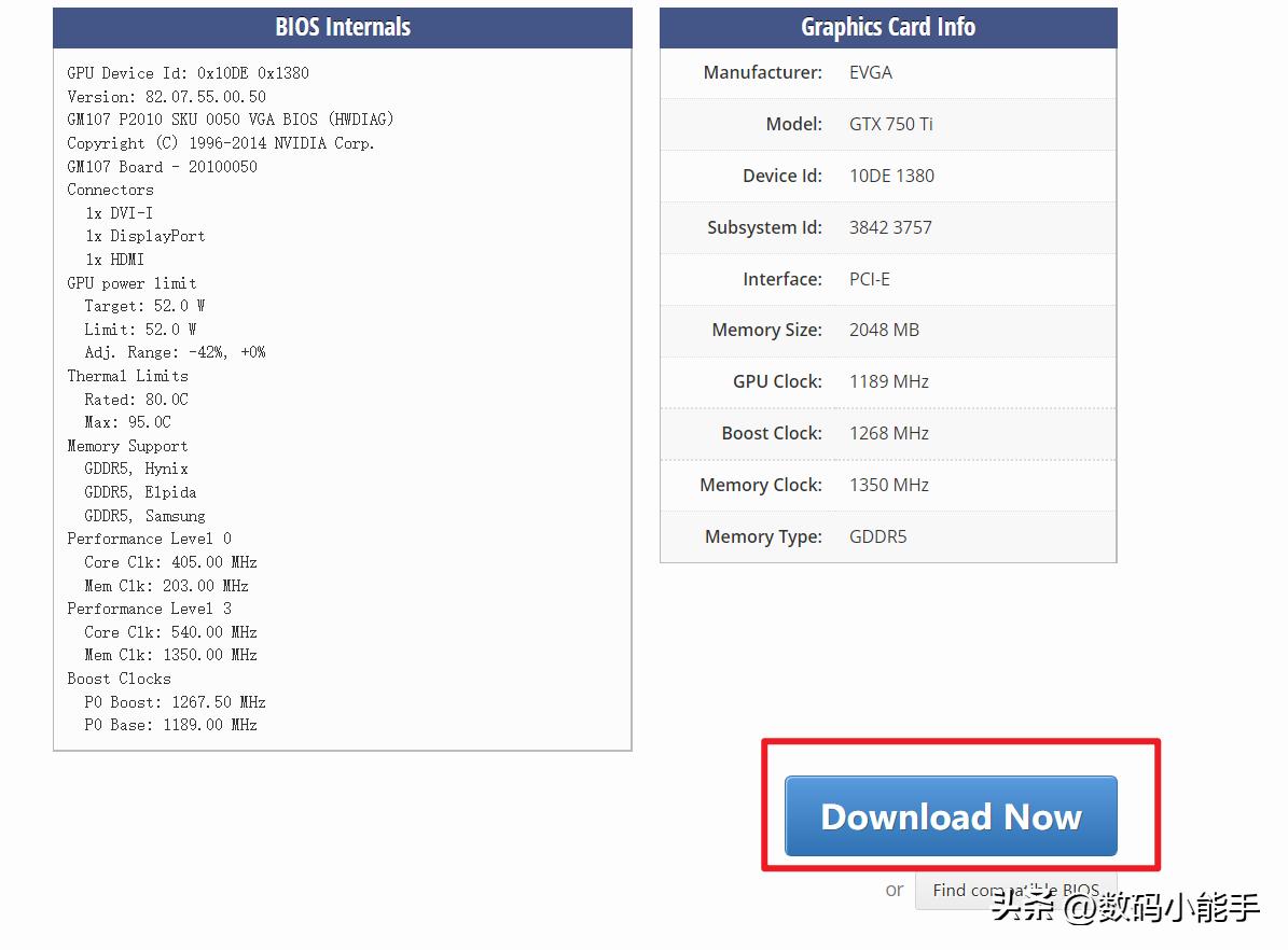 显卡刷bios教程,垃圾佬显卡