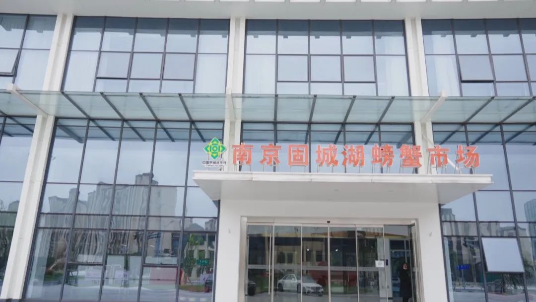 “固城湖螃蟹验蟹师”成功入选省级劳务品牌