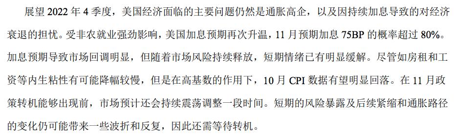 美股重回最好的区间,美股拐点已到了吗