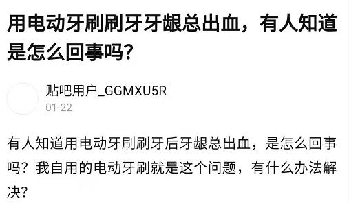 电动牙刷和普通牙刷对牙的好坏,不伤牙的电动牙刷