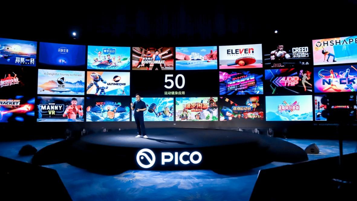 VR一体机PICO4国行版,vr一体机pico4网红