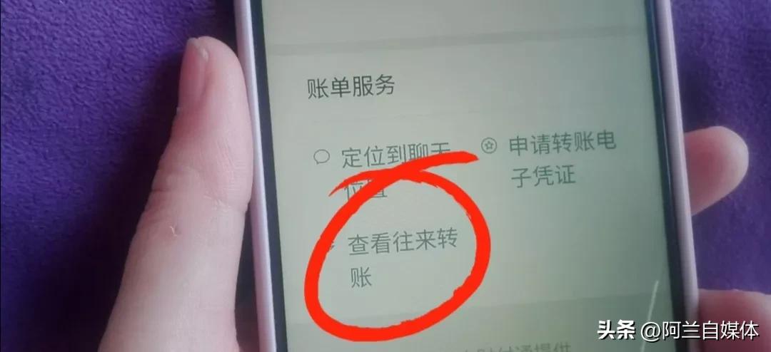 微信转账记录被骗了怎么找回,微信转账被骗记录删除怎么找回