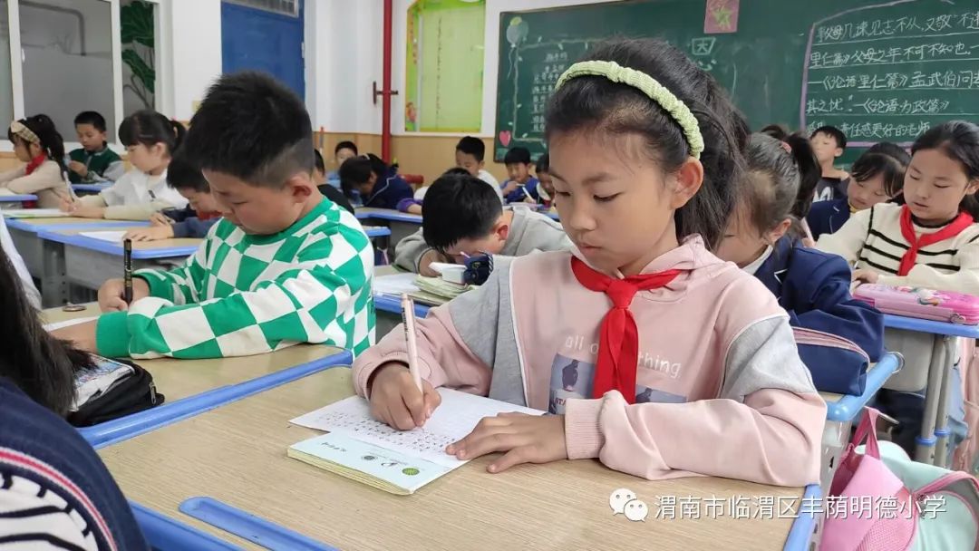 纸上风光正好真情笔端流淌——丰荫明德小学第二十届作文竞赛活动侧记