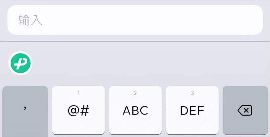 微信输入法1.13测试,微信输入法刚出来时被吐槽