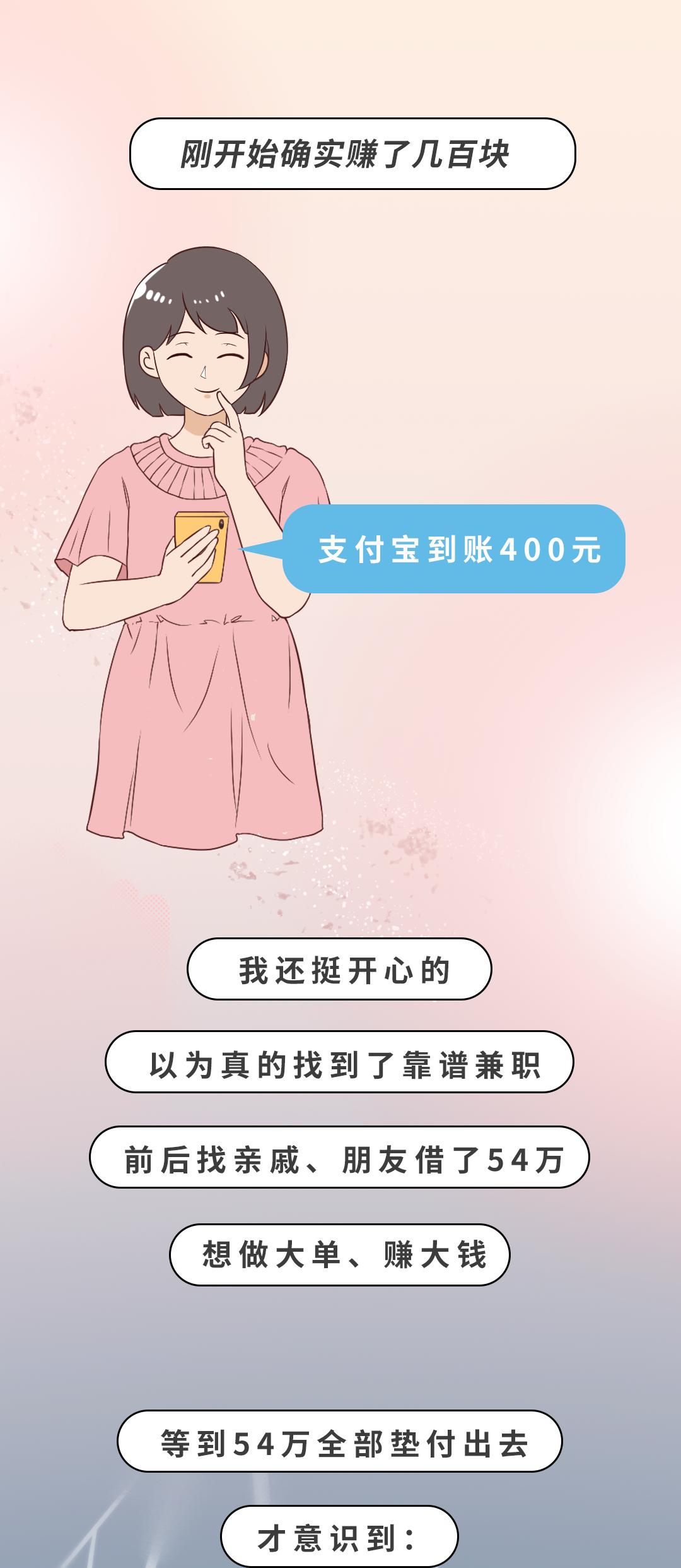 在家兼职带娃赚钱的方法,4种热门宝妈兼职多半是骗局