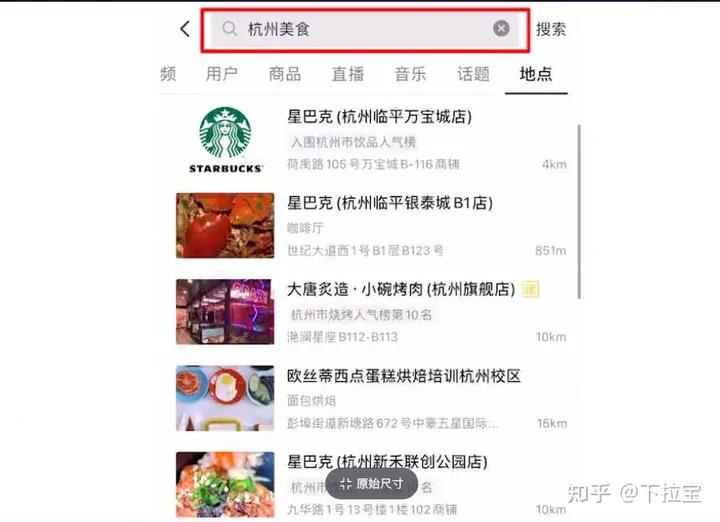 鎶栭煶鎼滅储涓嬫媺鎺ㄨ崘,鎶栭煶鎼滅储涓嬫媺浼樺寲