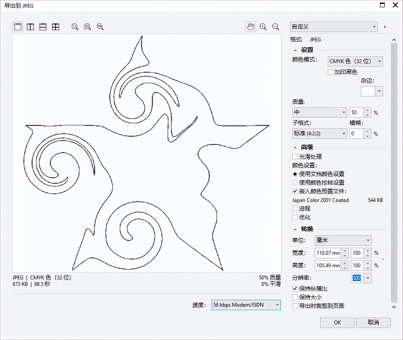 矢量文件常见格式,怎么把矢量文件转换成原始状态
