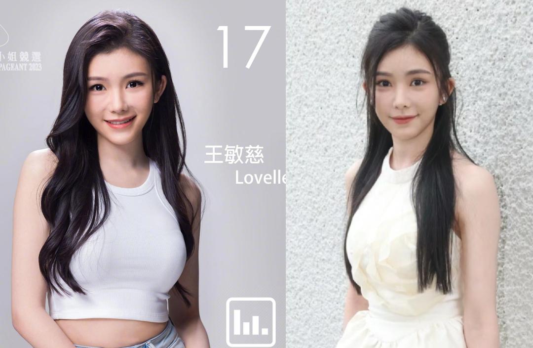 2022香港小姐18强颜值,2023香港小姐17强亮相