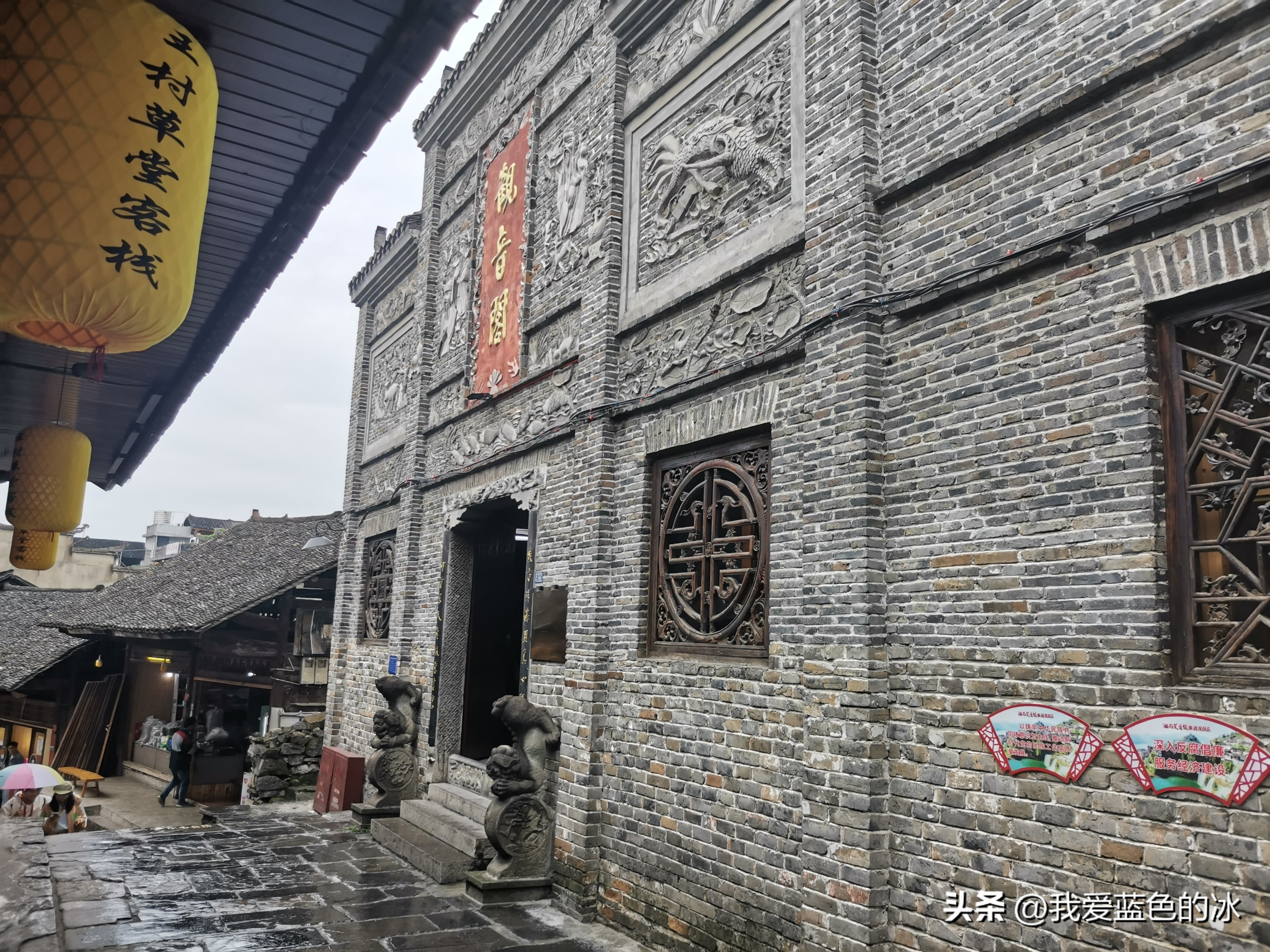 刘晓庆特色米豆腐,漫步在这个不起眼的小镇完整版