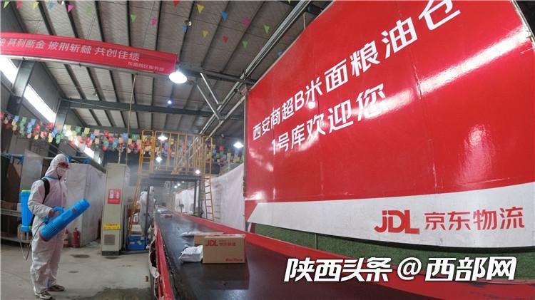西安快递逐步恢复派送京东物流,京东快递西安最新状况今天