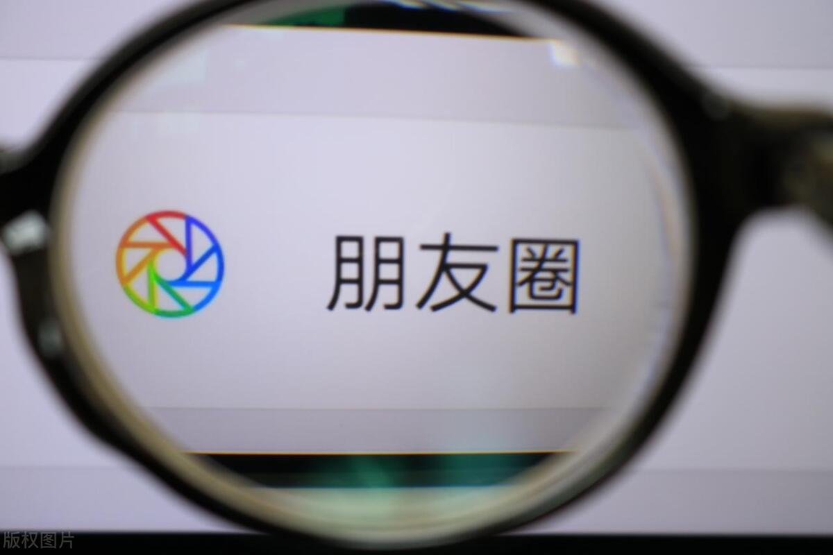 为什么大家都不再发朋友圈了,为什么大家都不再发朋友圈