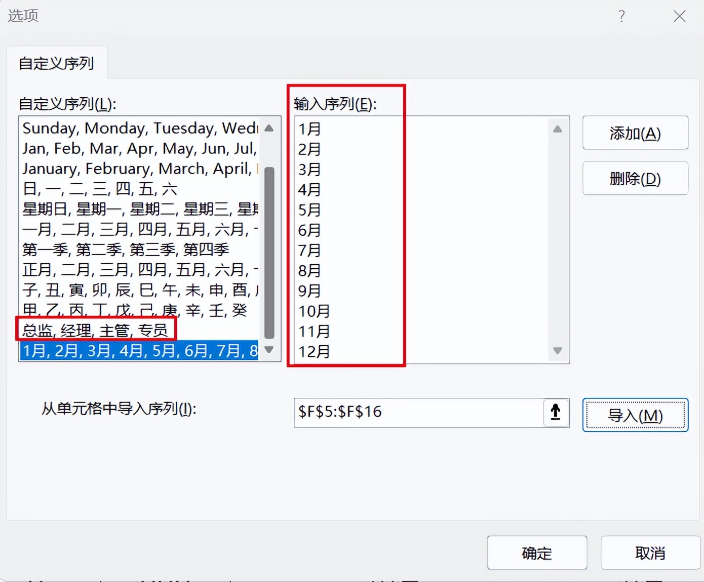 excel透视表列排序怎么做,wps透视表月份怎么手动排序